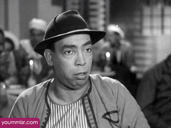 Pictures film star Egyptian comedian Ismail Yassin Youm Misr See you don’t see before
