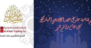 design of congratulation cards anniversary 2016 2017