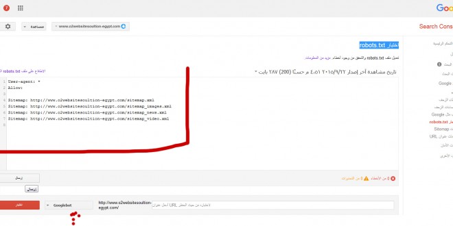 How to Set Up a robots.txt to your site