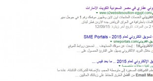 trade cycle in e commerce Ankat pages on your site's ranking