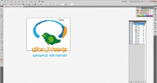 How to design a professional logo using Adobe Illustrator cs5