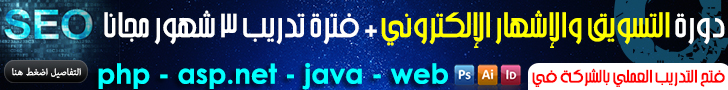 شركة تسويق الكتروني في مصر, شركة تسويق الكتروني, شركة تصميم مواقع, شركات تسويق الكترونى فى مصر